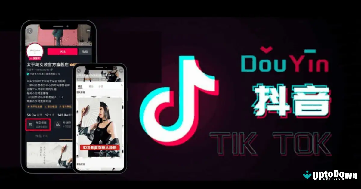 Douyin for Mac Download Uptodown 2026 screenshot 3