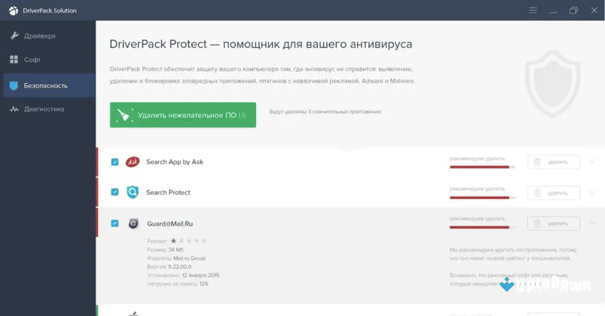 Driverpack Solution Windows 10 Uptodown Free Download screenshot 2