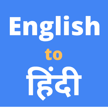 English to Hindi Translation app for PC icon