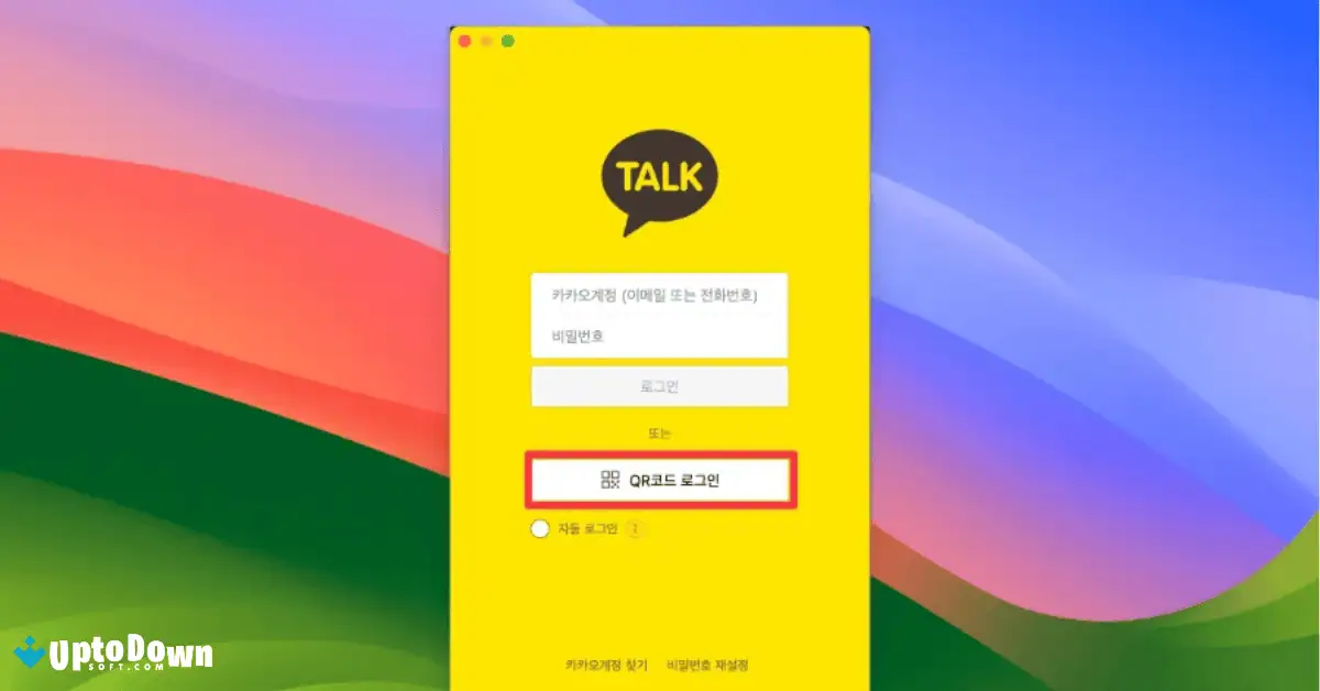 KakaoTalk Download (2025 Latest) screenshot 1